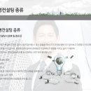 원탑경영컨설팅