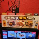 역전할머니맥주 미사신도시점 이미지