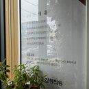 소강한의원 이미지