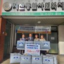 대구경북치과의사 신용협동조합 이미지