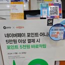 으뜸50안경 마곡나루점 | 마곡나루안경 으뜸50안경 마곡나루점 솔직후기