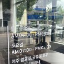판야커피안성공단점