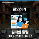 사하스크린 골프 이미지