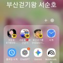 버스정류소-중앙로터리 이미지