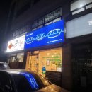 양평역 2번 출입구 이미지