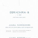 로데오 스파 이미지