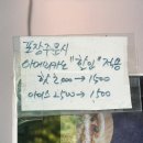 토스트앤커피 | 만수동맛집 아침 든든한 웰토스트앤커피 수제토스트