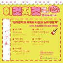 재즈&클래식음악교습소 이미지