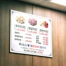 양동 | 광주맛집 광주 양동시장 수일통닭 양동본점 매장 방문 후기