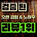 짐오브선셋