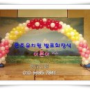 은조유치원 이미지