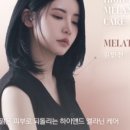 뷰티로운본점