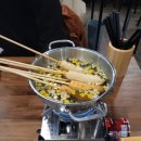 꼬치먹으러오뎅