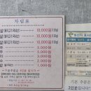 대성고기식당 | 경주 진정한 노포 고기집 대성식당 재오픈 방문 후기