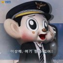 너나행