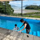 서포스테이139