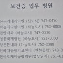 의료법인 조양의료재단 이미지