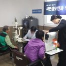 부전1동주민센터 이미지