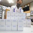 상보약국 이미지