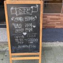 쇼쿠젠