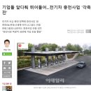 럭키엘피지충전소 이미지