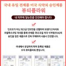 플라워뷰티