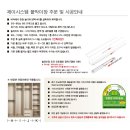 제이시스템 이미지