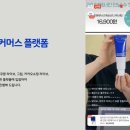 씨케이커머스 이미지