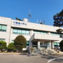 이동읍 행정복지센터 이미지