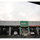 소하세차장 이미지
