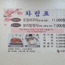 사랑방식당 이미지