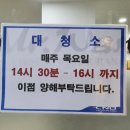 충남대학교병원_미스터왕