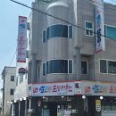 은마차 | 강릉 맛집 엄지네포장마차 본점 내돈내산 후기 | 꼬막비빔밥 토요일 오픈런