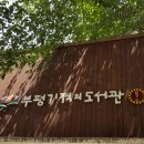 부개동우체국 이미지