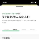 스타벅스 강남2점 이미지