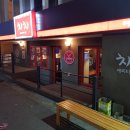 치치부천대점 이미지