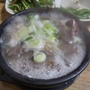 김서방국밥 네이버블로그