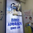 침산3동행정복지센터(2층) 이미지