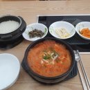 은우네생고기김치찌개 이미지