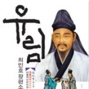 도서출판 유림