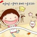 한주무지개어린이집 이미지