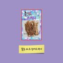 cu 한양식품 꽃보다오징어 스키니: 편의점 신상 간편...슬라이스 마른 안주 조미건어포 간식 내돈내산 후기