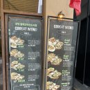 씨유평택고덕신도시점 | 평택맛집 찾는다면 추천! 평택고덕맛집 갓잇 평택고덕신도시점 후기 (+ 평택아트센터맛집)