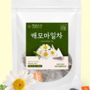 자연 담은 꽃차 & 건강차 이미지