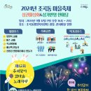 조곡동 행정복지센터 이미지