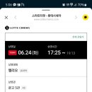 왕진중기 - 2586 | 6월 임신중기 날아다닐 줄 알았지만 갑자기 분위기 맥수술....(14주~17주)