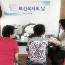 장위1동장수경로당 이미지