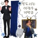 목도리는 이광수만큼 뜨셔야해요/바늘이야기 울알코 대바늘 목도리