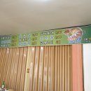 과메기일호식당 이미지