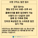 수원구치소 평택지소 이미지